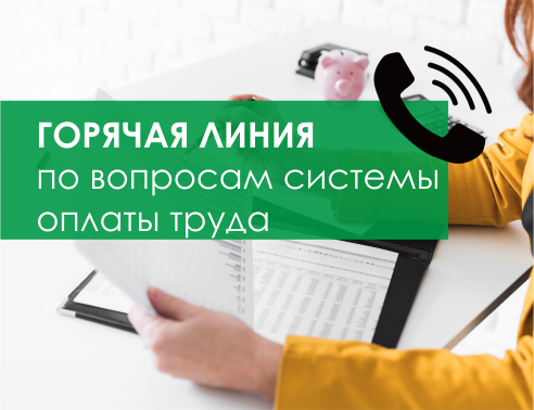 Опрос по предоставлению государственной услуги &amp;quot;Выплата компенсации части родительской платы за присмотр и уход за детьми в государственных и муниципальных образовательных организациях, находящихся на территории ХМАО-Югры.&amp;quot;.